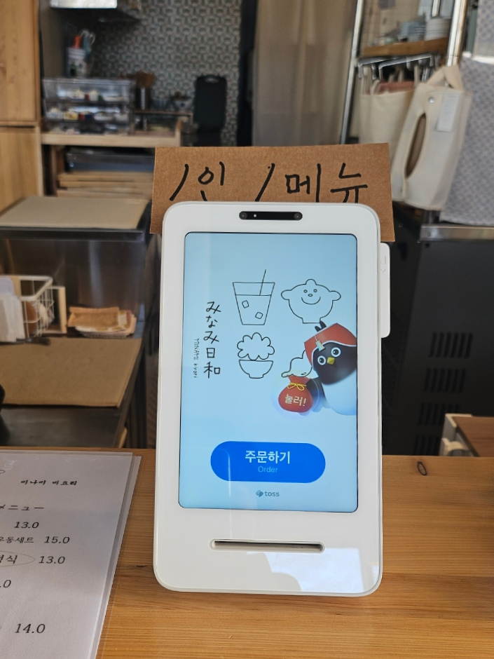미나미비요리 이미지