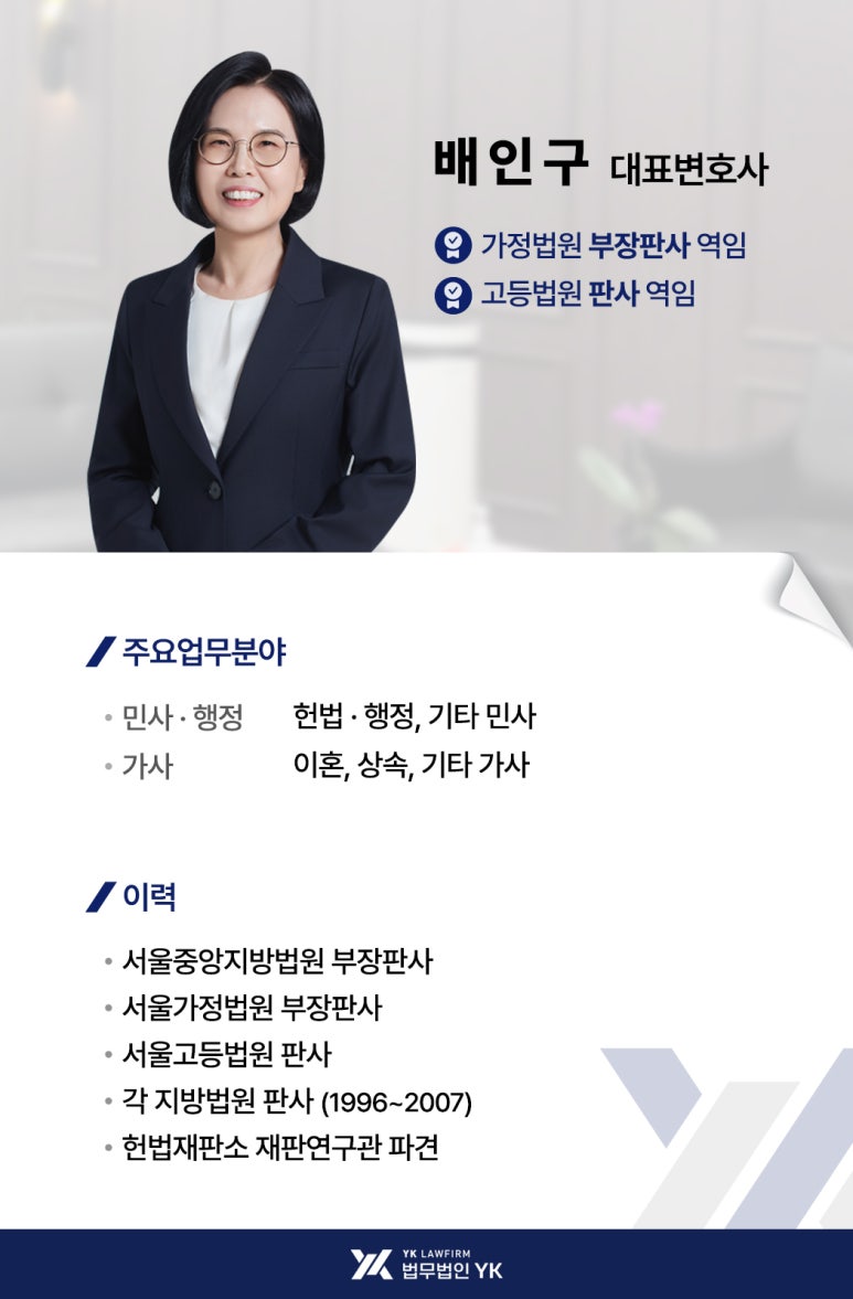 법무법인안양 이미지