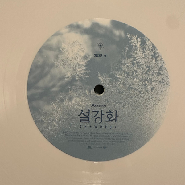 수호ENG 이미지
