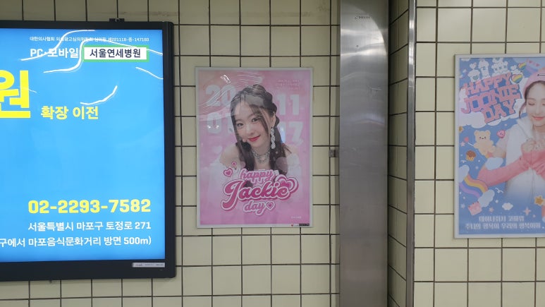 마포역5호선 이미지