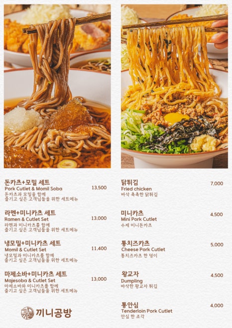 먹을끼니 이미지
