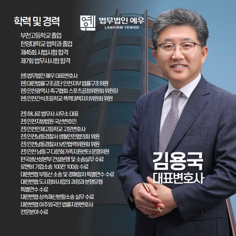 법무법인대승 이미지