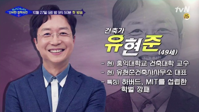 이름건축사사무소 이미지