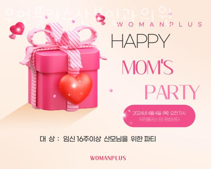 플러스의원 이미지