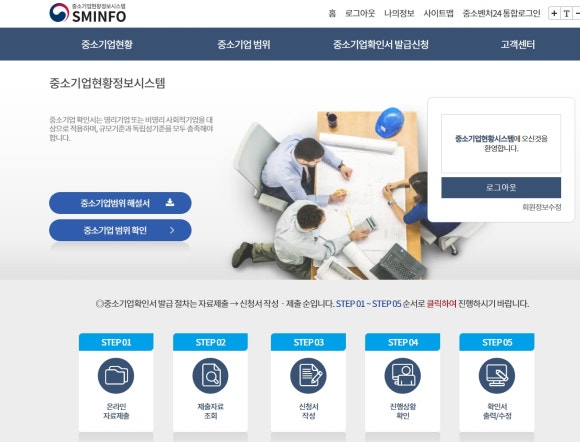 에스엠비 이미지