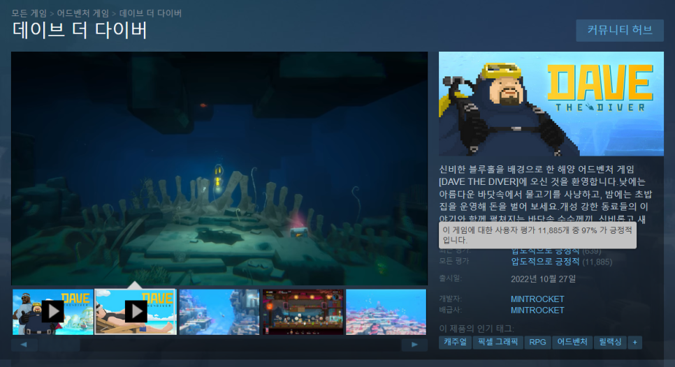 더스팀 이미지