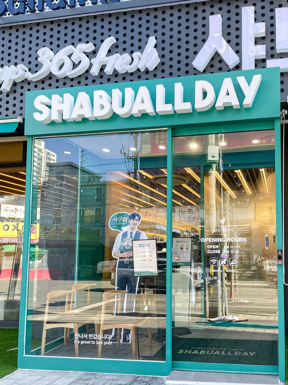 샤브올데이 회룡역점 이미지