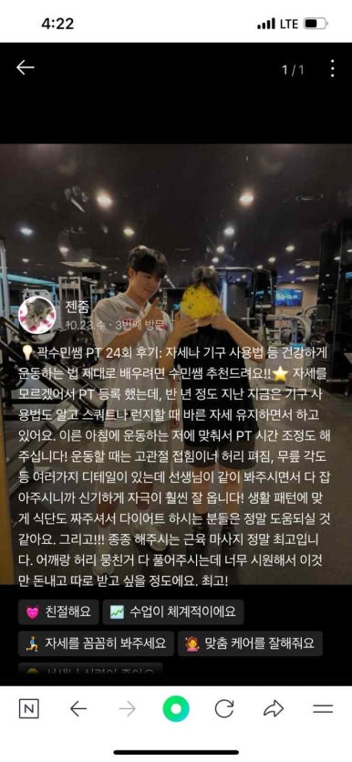 에프엘 이미지