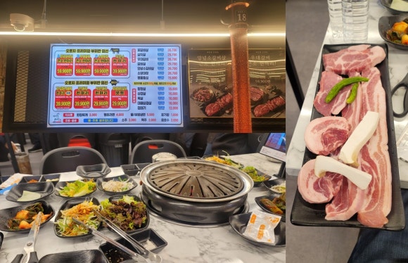 마장동고기집 용두점 이미지