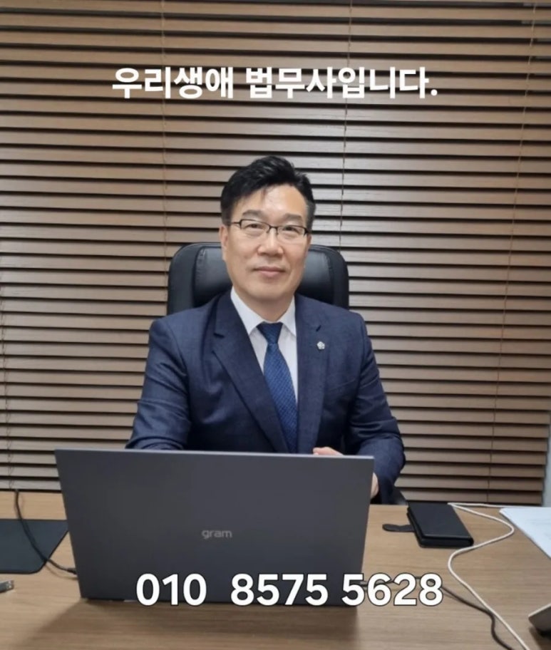 청담법무사사무소 이미지