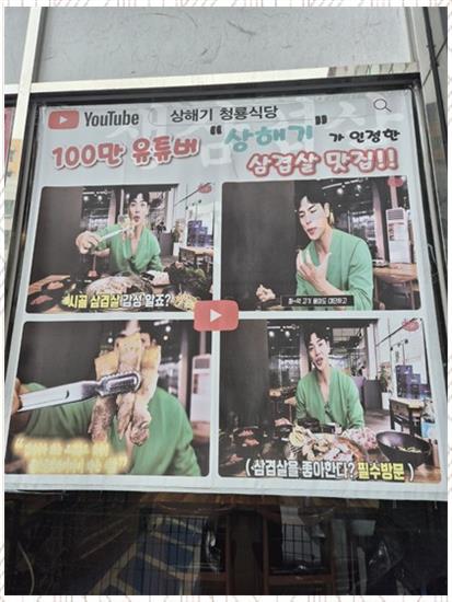 청룡식당 이미지