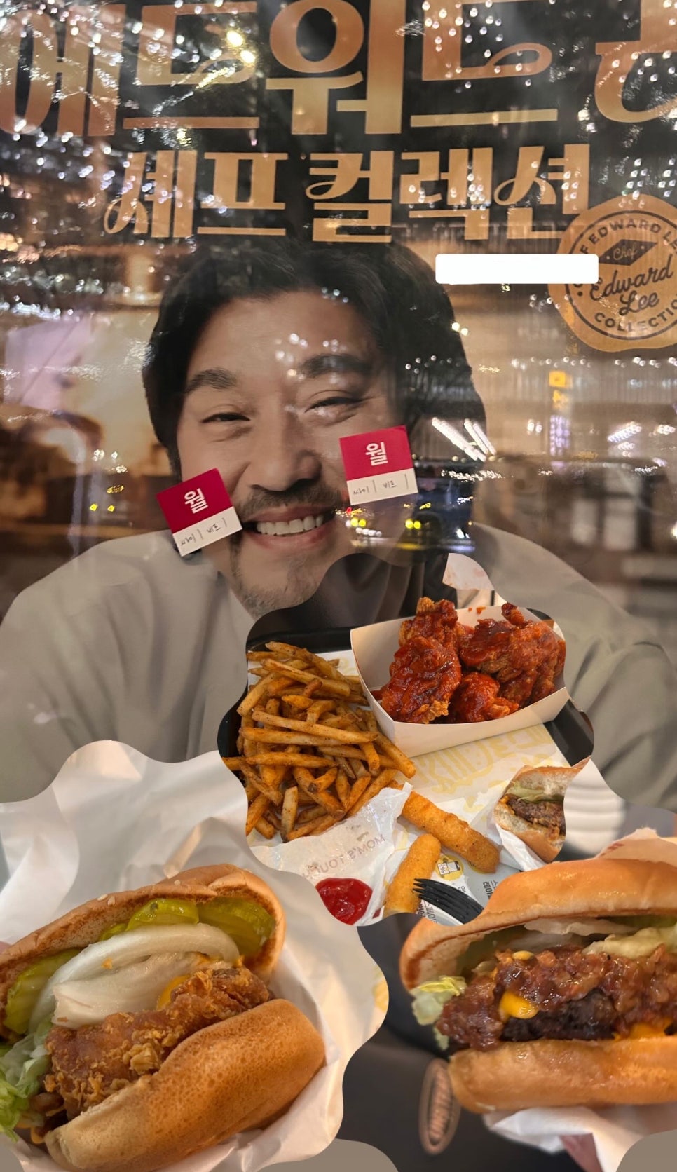 위드리 이미지