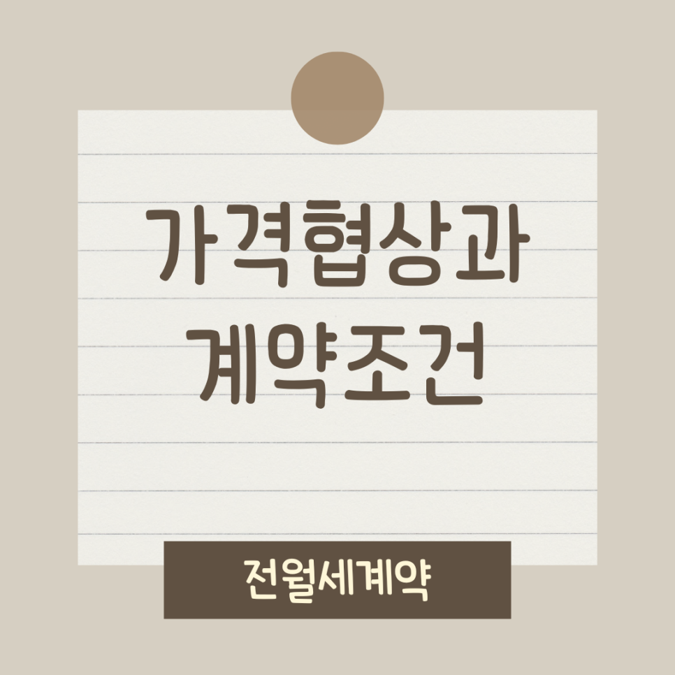 원촌슈퍼 이미지