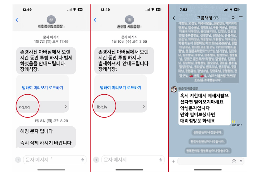 오마이피싱 이미지
