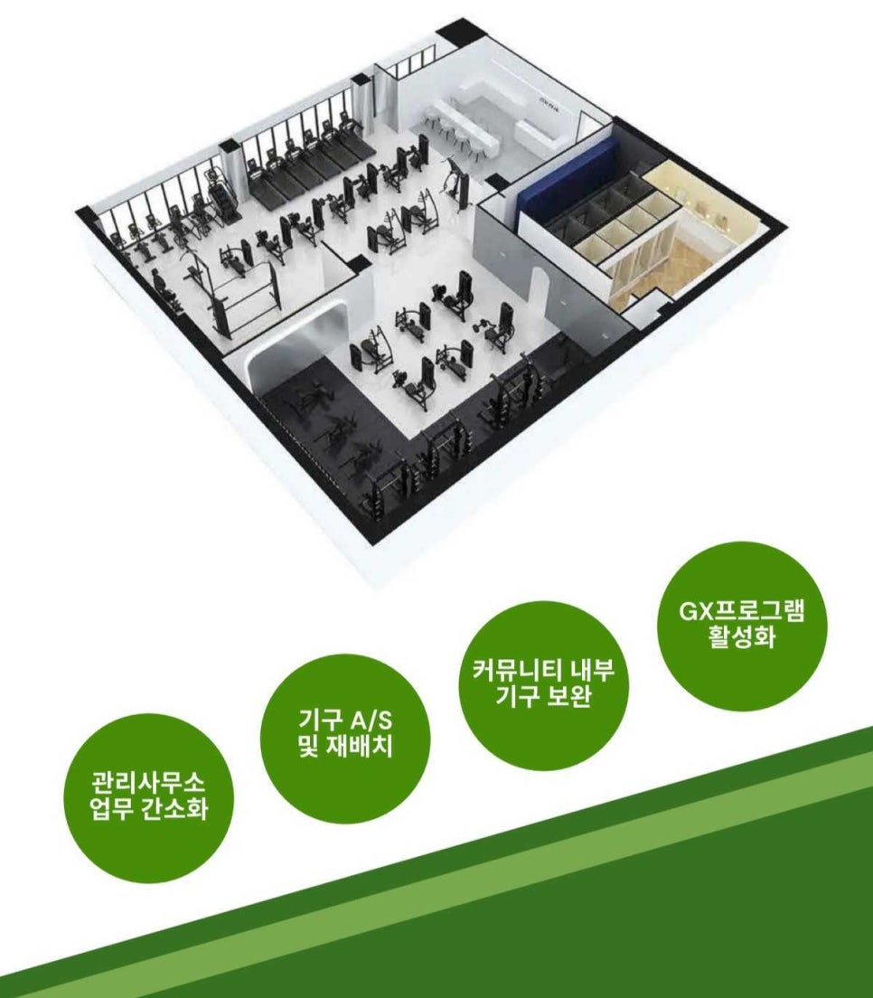 헬토피아 이미지