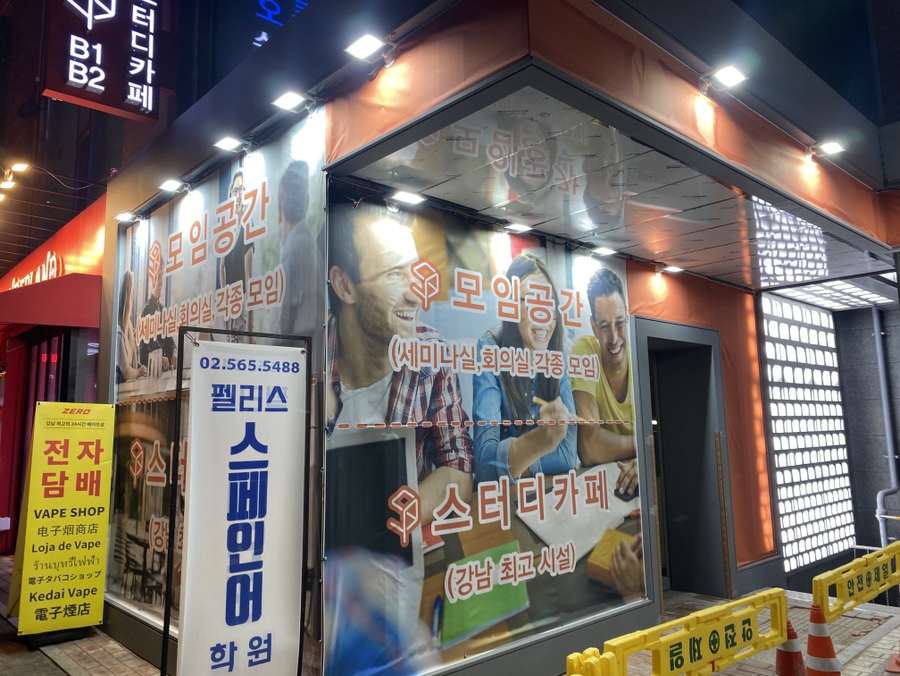 집중더하기스터디카페 이미지