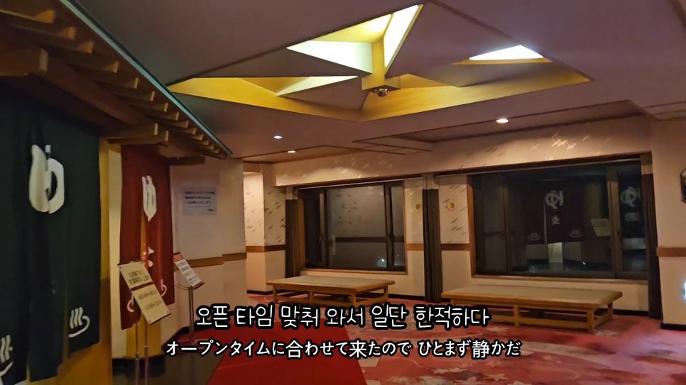 온천기물 이미지