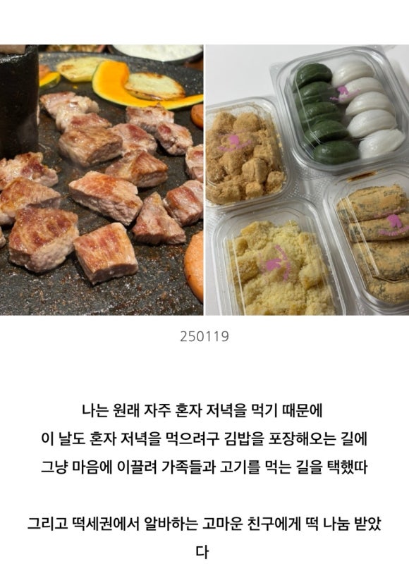 떡세권 이미지