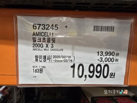 동원에프에스 이미지