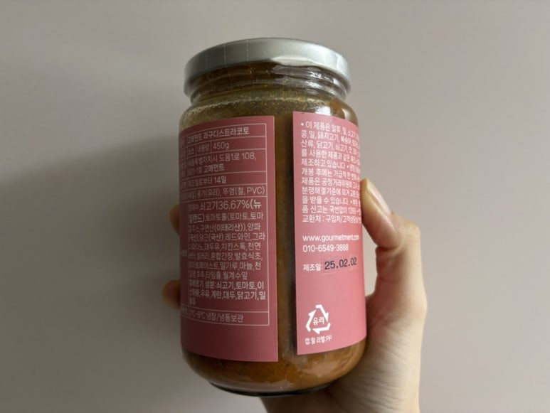 고메먼트 이미지