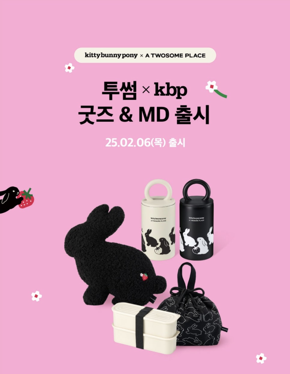 버니 이미지