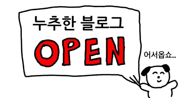 (주)테일즈파크 이미지