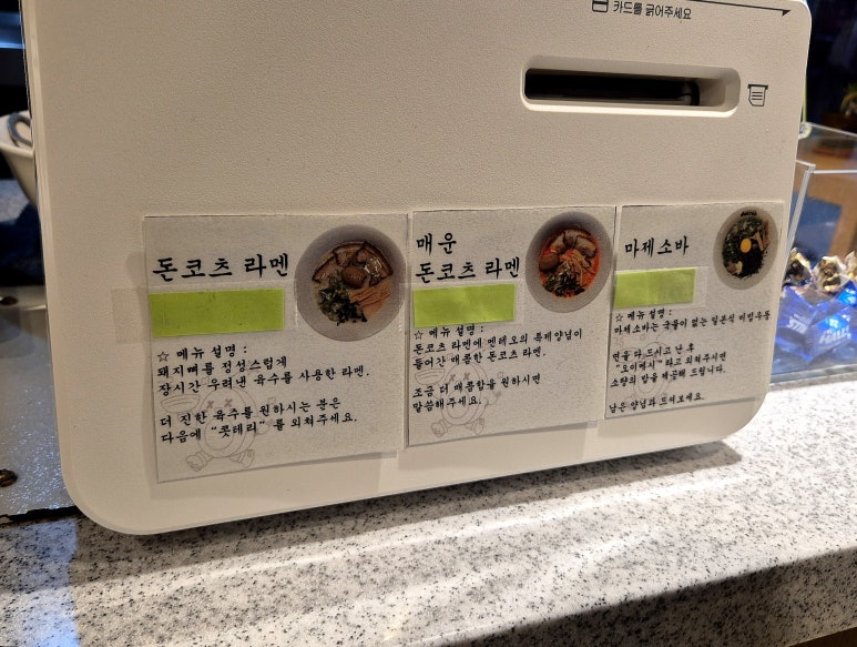 멘테오 이미지