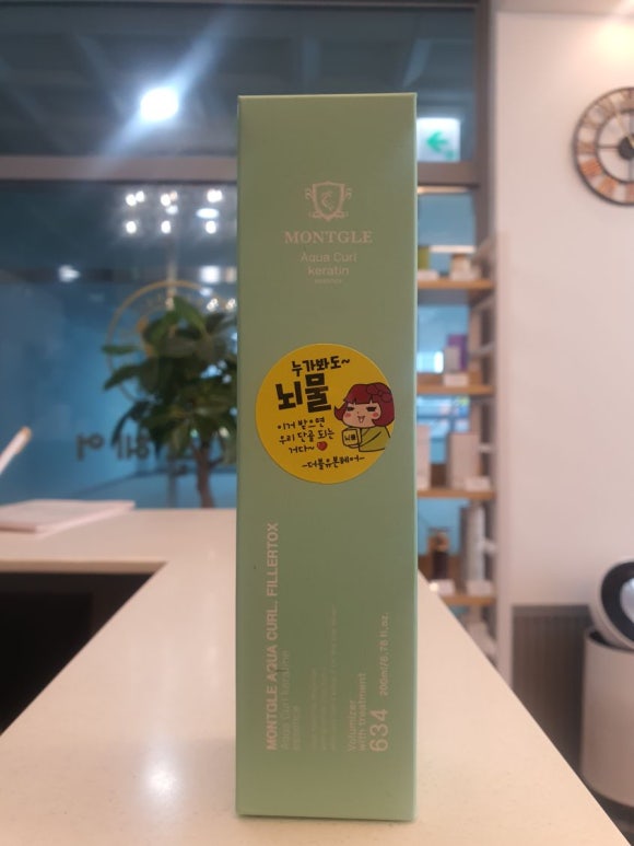 후야미용실 이미지