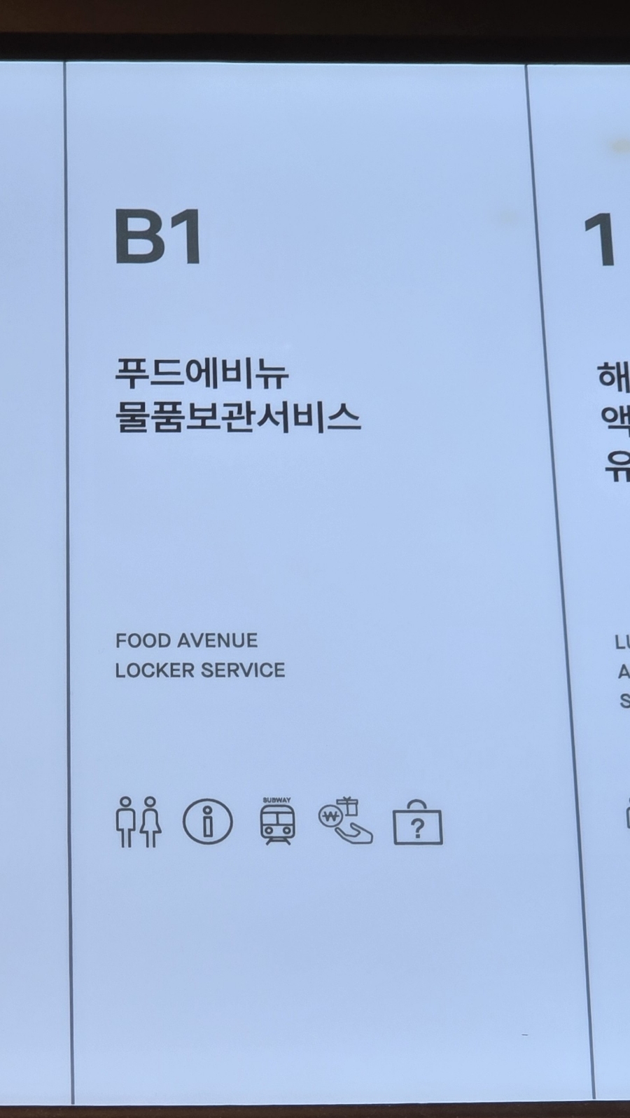 봉피양 잠실점 이미지