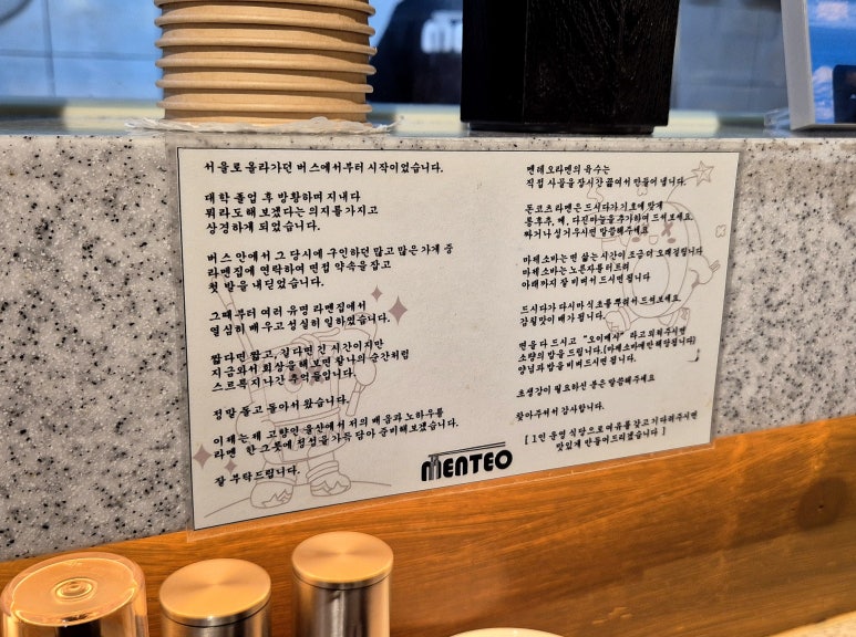 멘테오 이미지