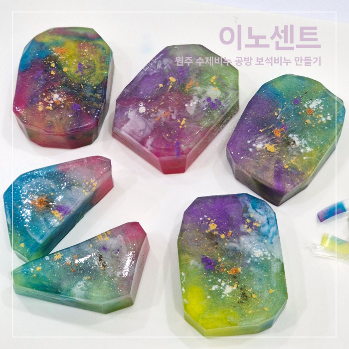이노센트INNOSCENT 이미지