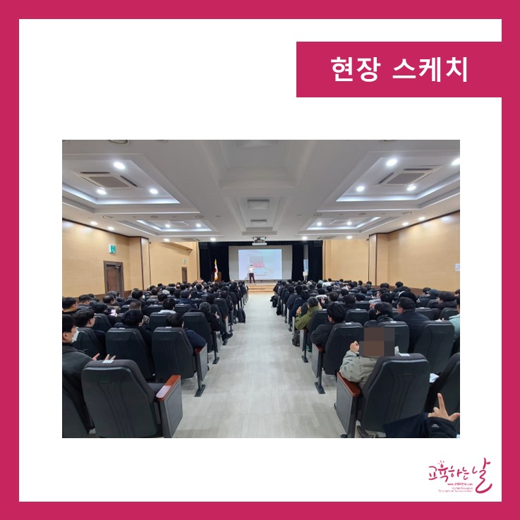 경기도교통연수원 이미지