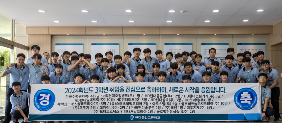 ㈜현대이엔지 이미지