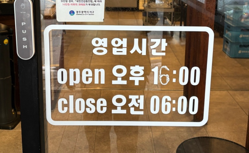 새마을상회 이미지