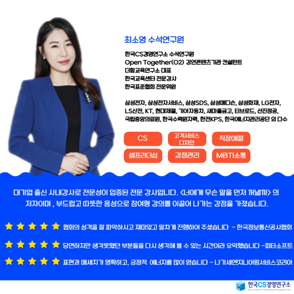 한국이엔에스 이미지