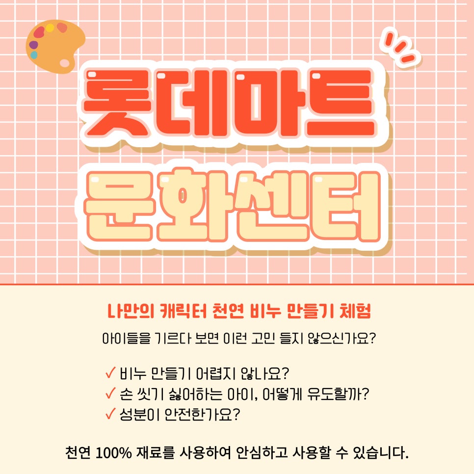 허브향기공방 이미지