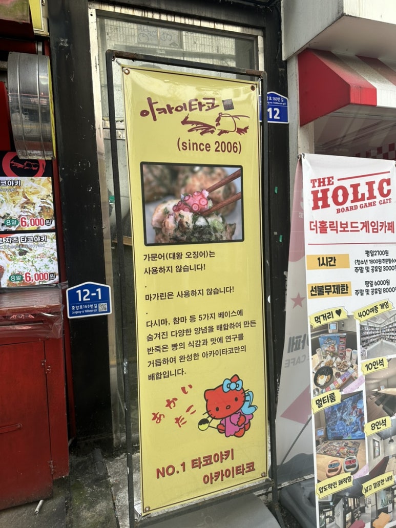 아카이코 이미지