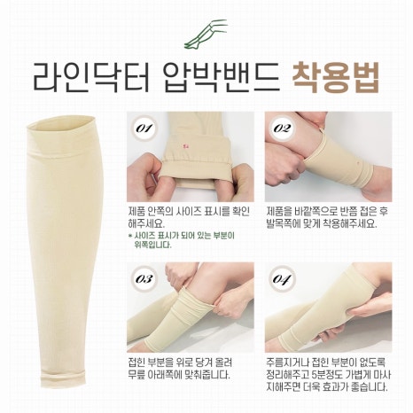 바디닥터2 이미지