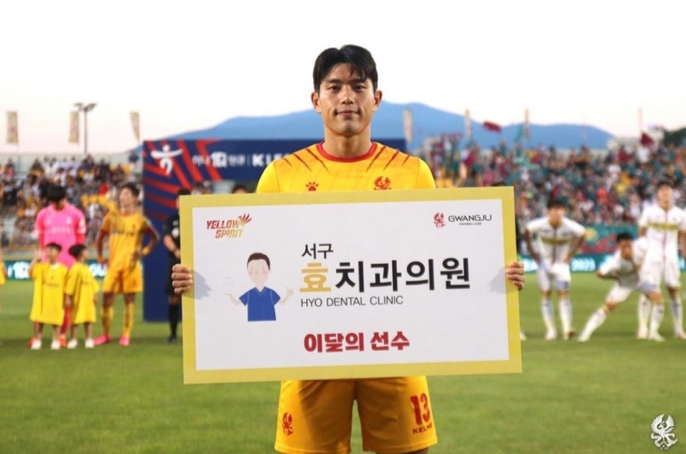 효치과 이미지
