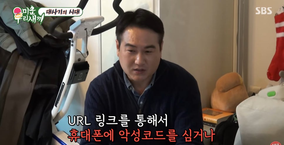 (주)스마트인피니 이미지