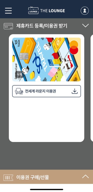 트래블허브 이미지