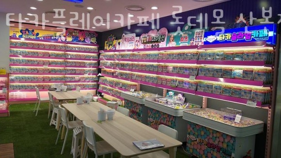 타카플레이카페 이미지