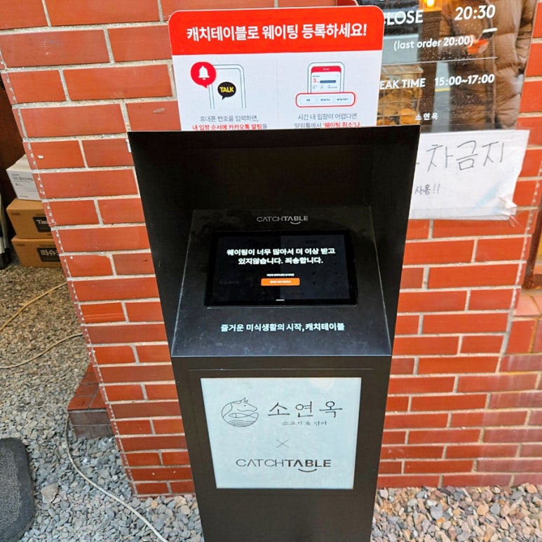 소연옥 이미지