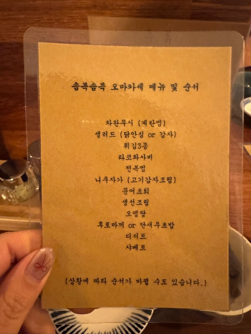솜복솜복 이미지