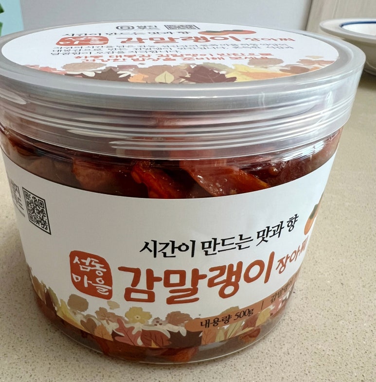 쌈지푸드 이미지