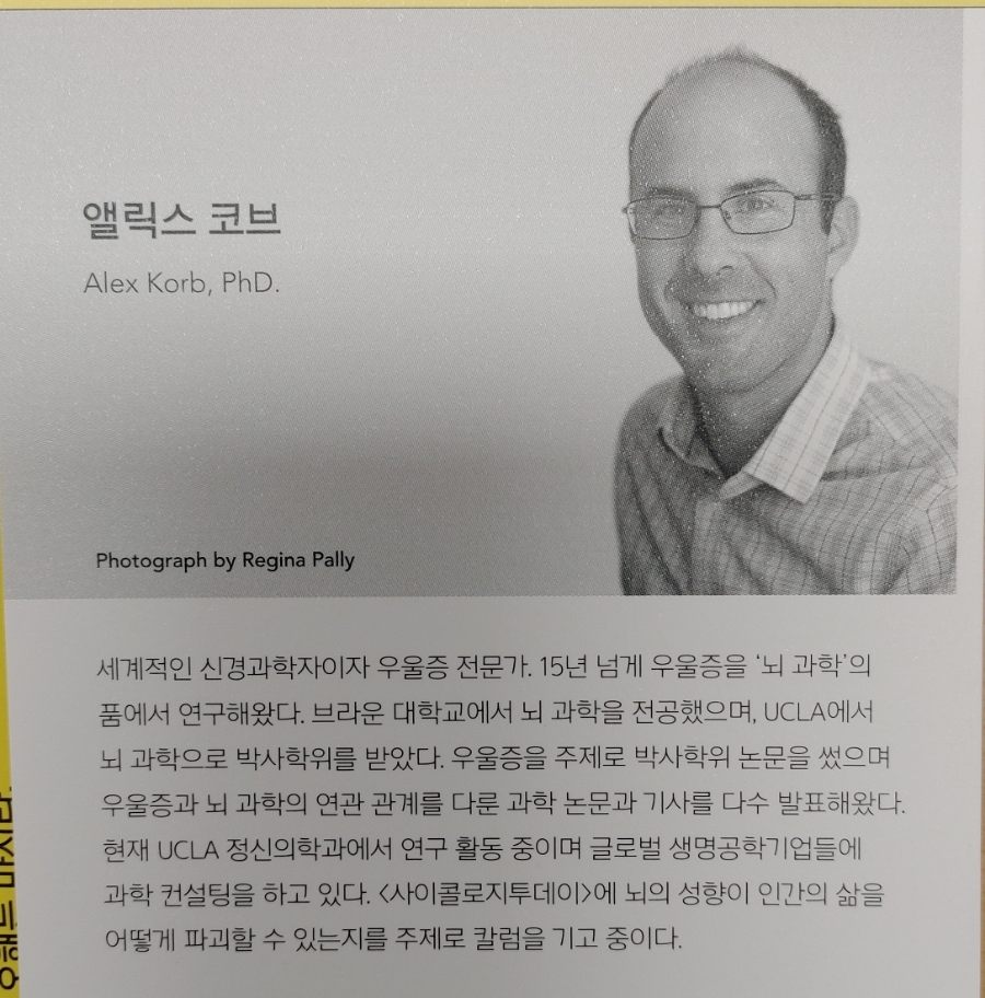 코브(KORB) 이미지