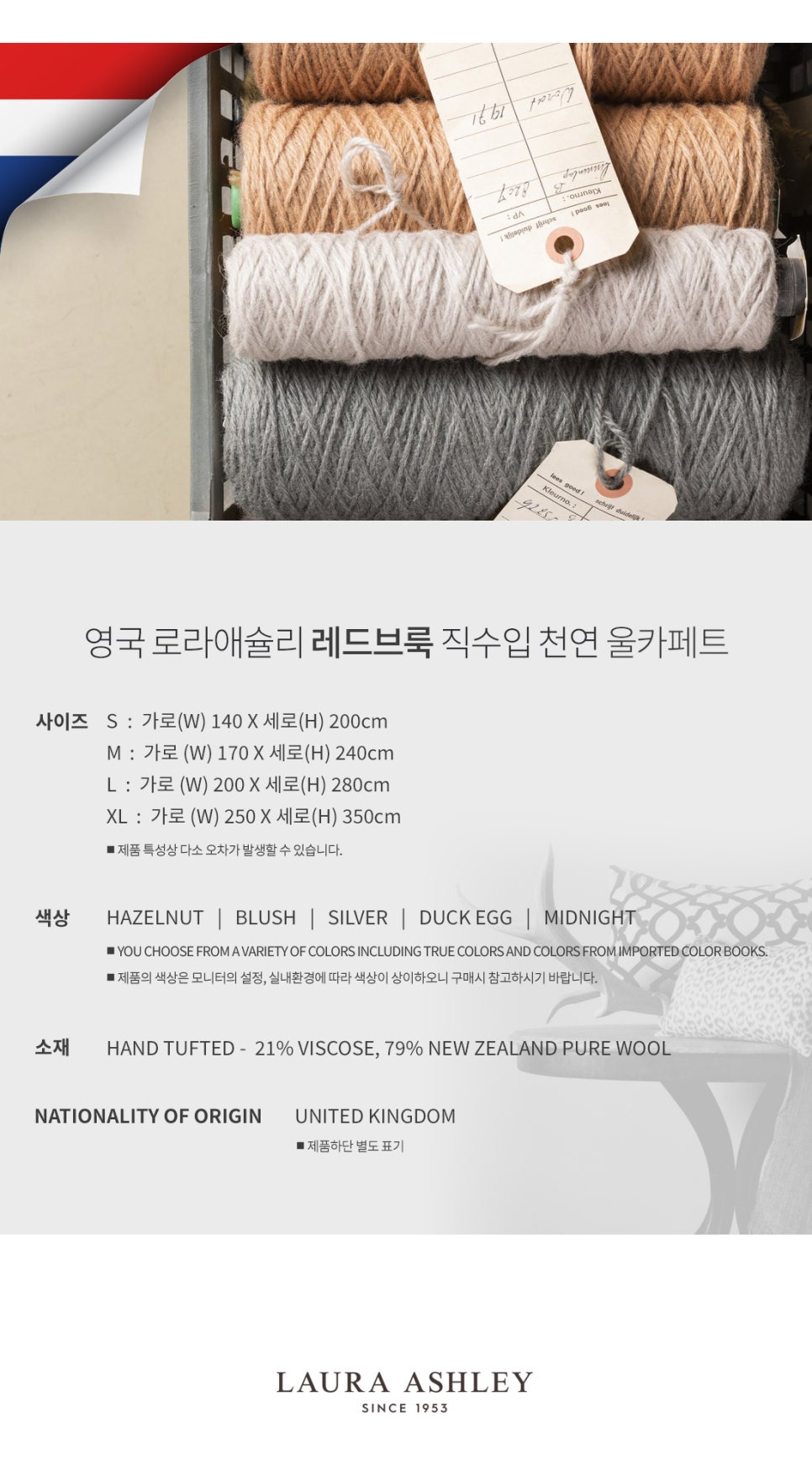 로라메이드 이미지