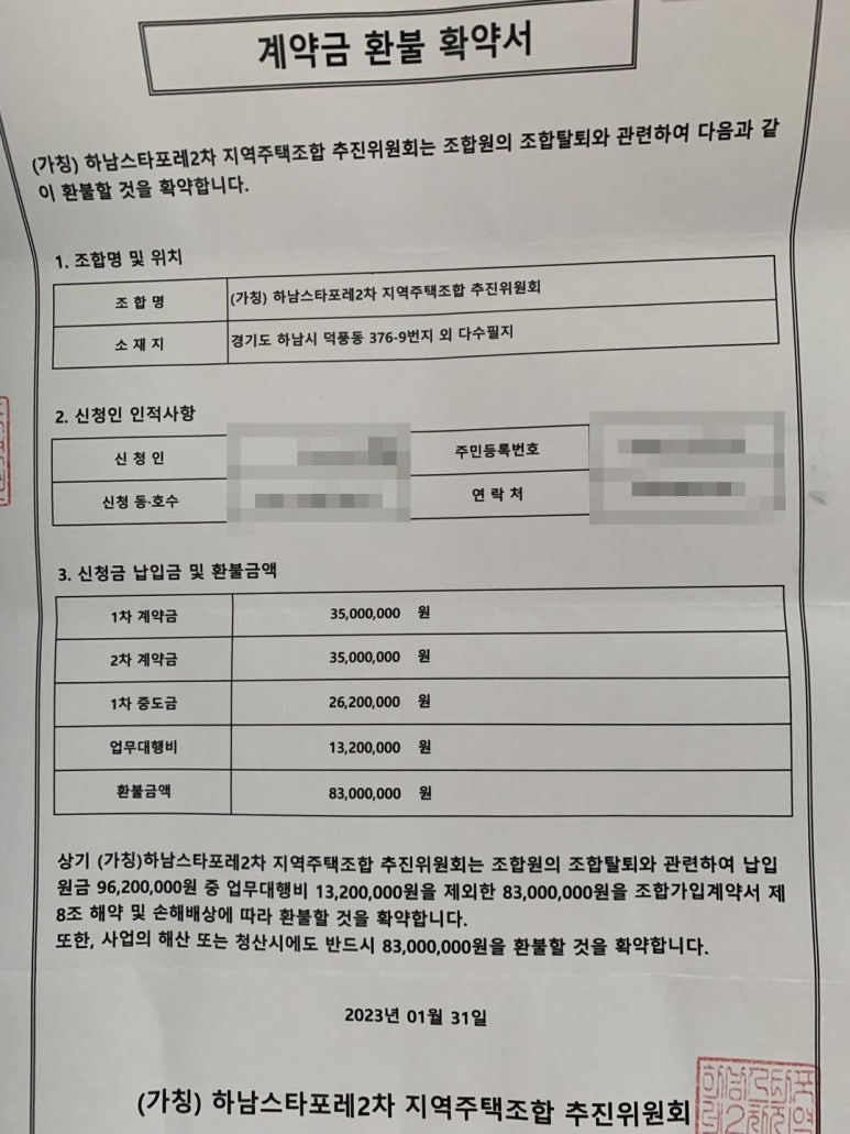 법무법인담정 이미지