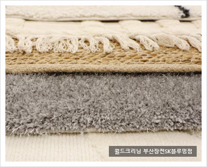 월드크리닝부산 이미지
