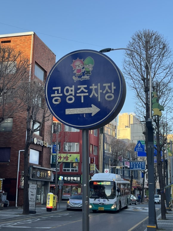 세계주류할인점 이미지